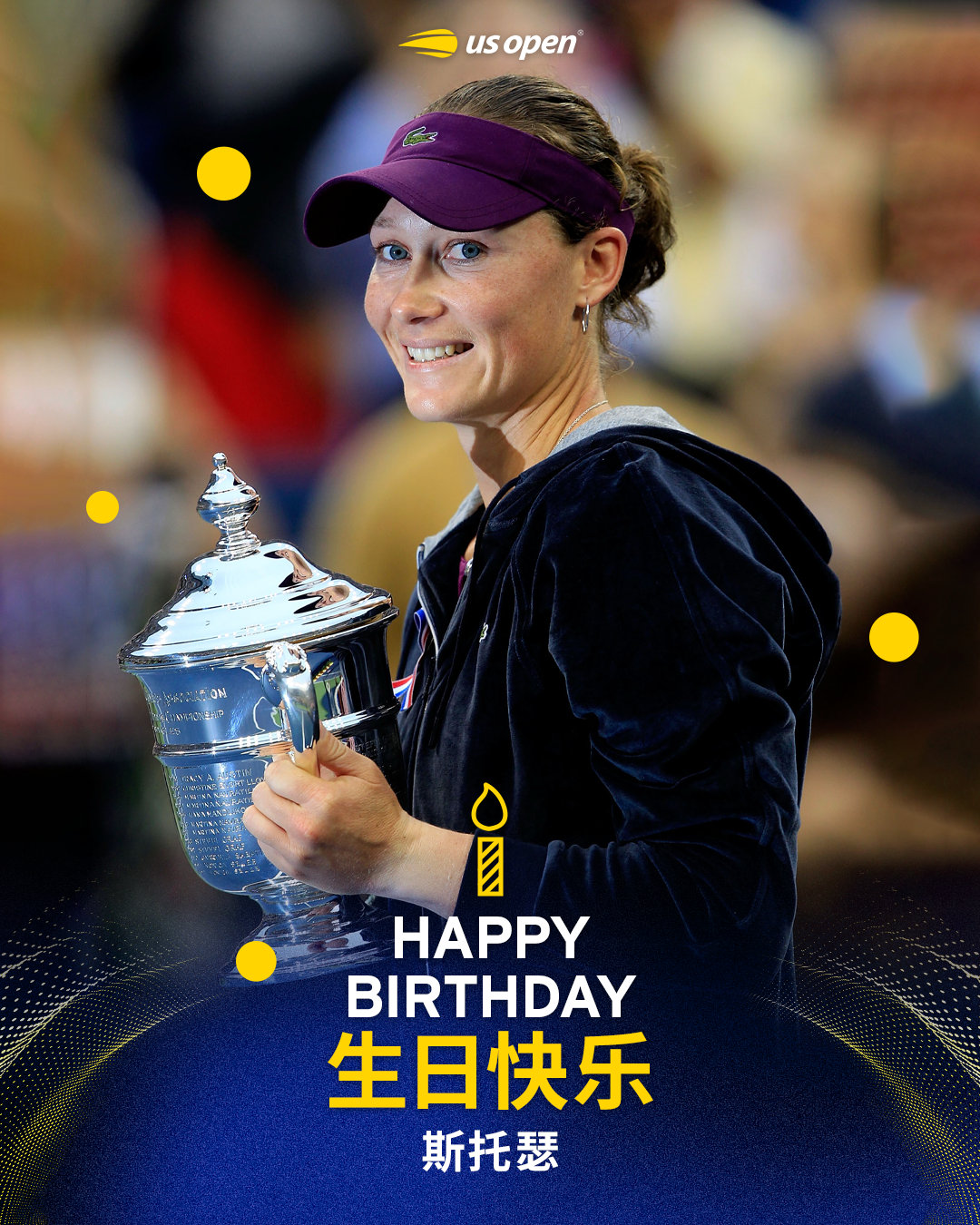 2011美网女单冠军🏆2005、2021美网女双冠军🏆🏆祝斯托瑟生日快乐?