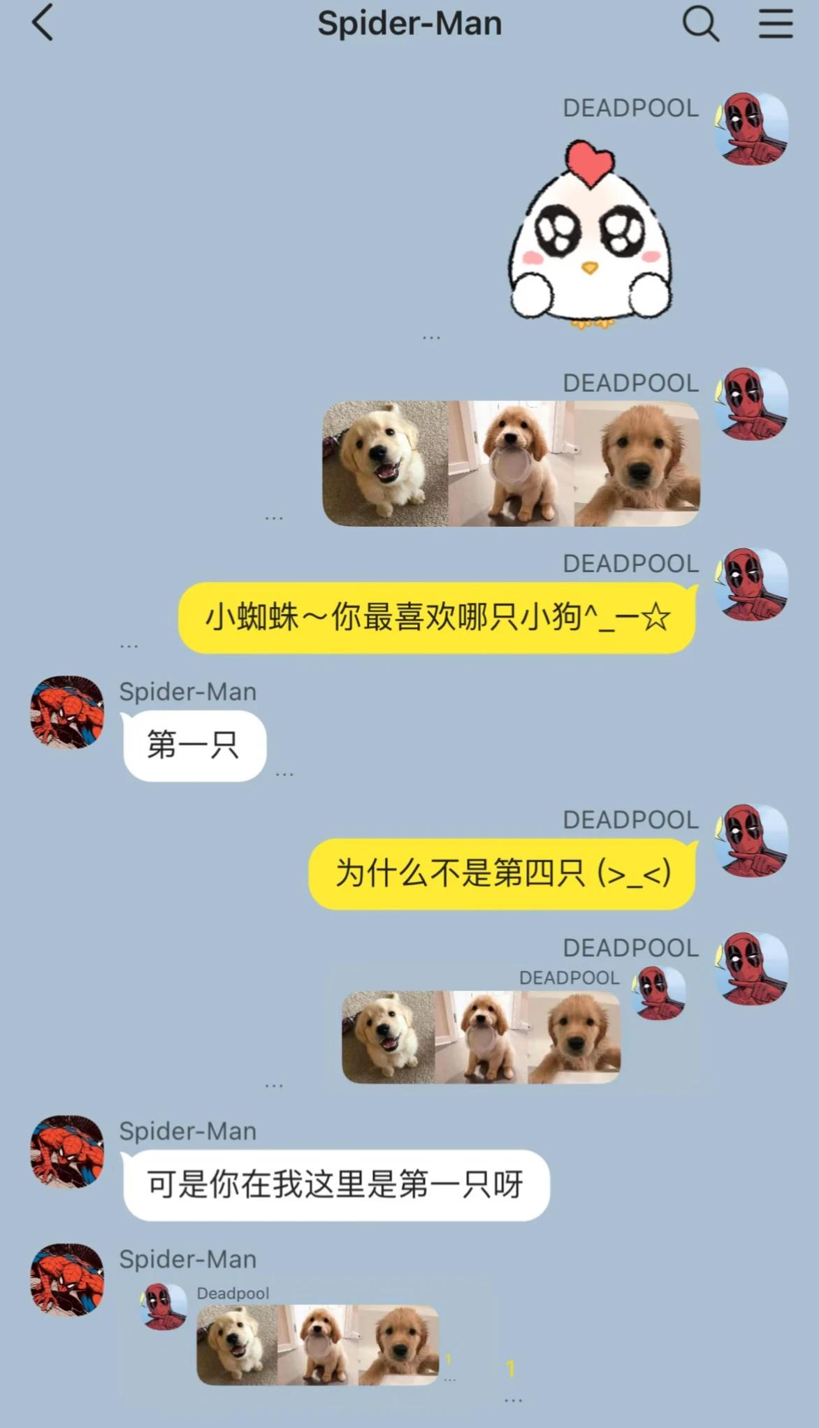 已被萌晕hhh
死侍  蜘蛛侠 贱虫 聊天记录 可爱 小狗 好可爱  萌物