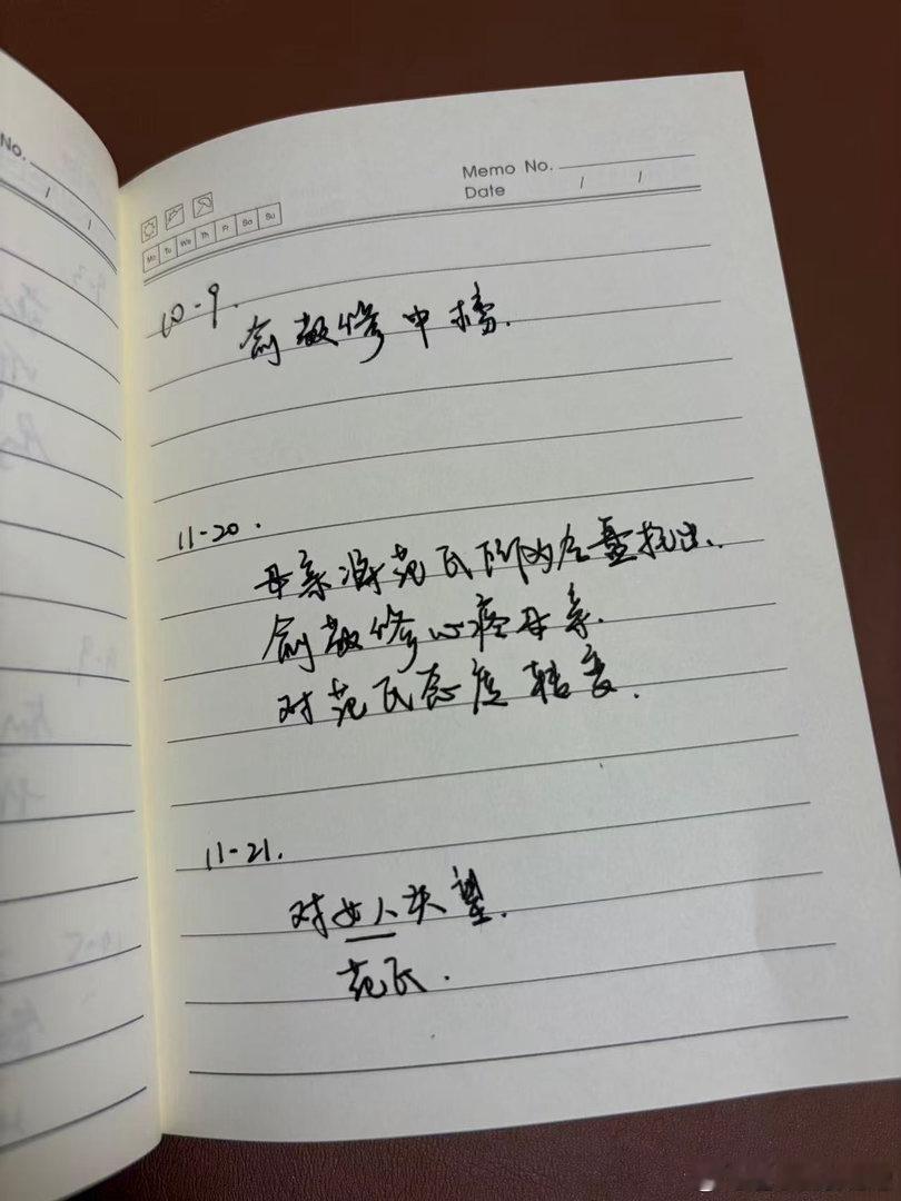 董子凡告别俞敬修、董子凡告别花开锦绣和俞敬修说再见，董子凡告别《花开锦绣》。从研