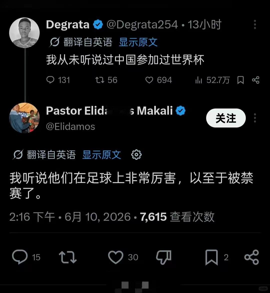 世界杯0球0分球队只剩国足印尼外国网友热议中国队为什么没进世界杯？目前世界杯0球