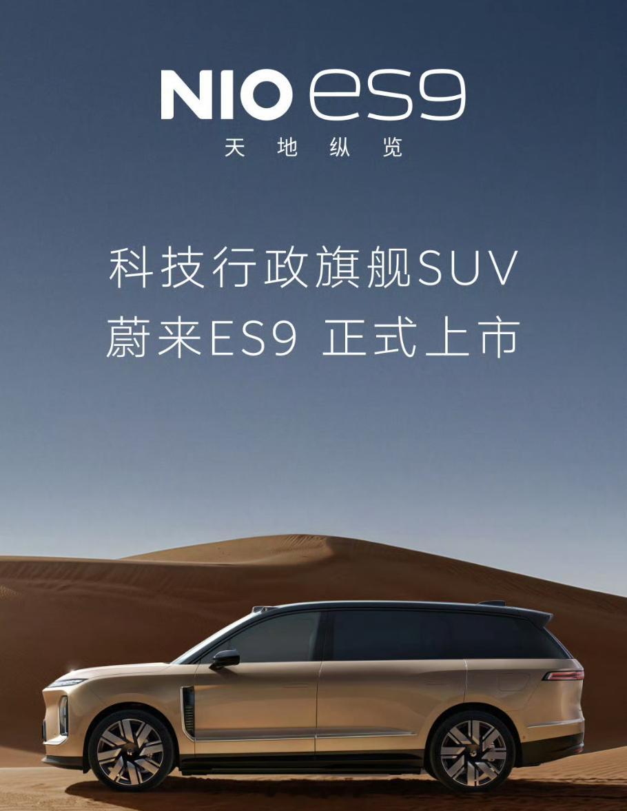 50万买蔚来还是买宝马上一次类似的话题叫同价买奥迪还是买小米 但有不同的是，上次