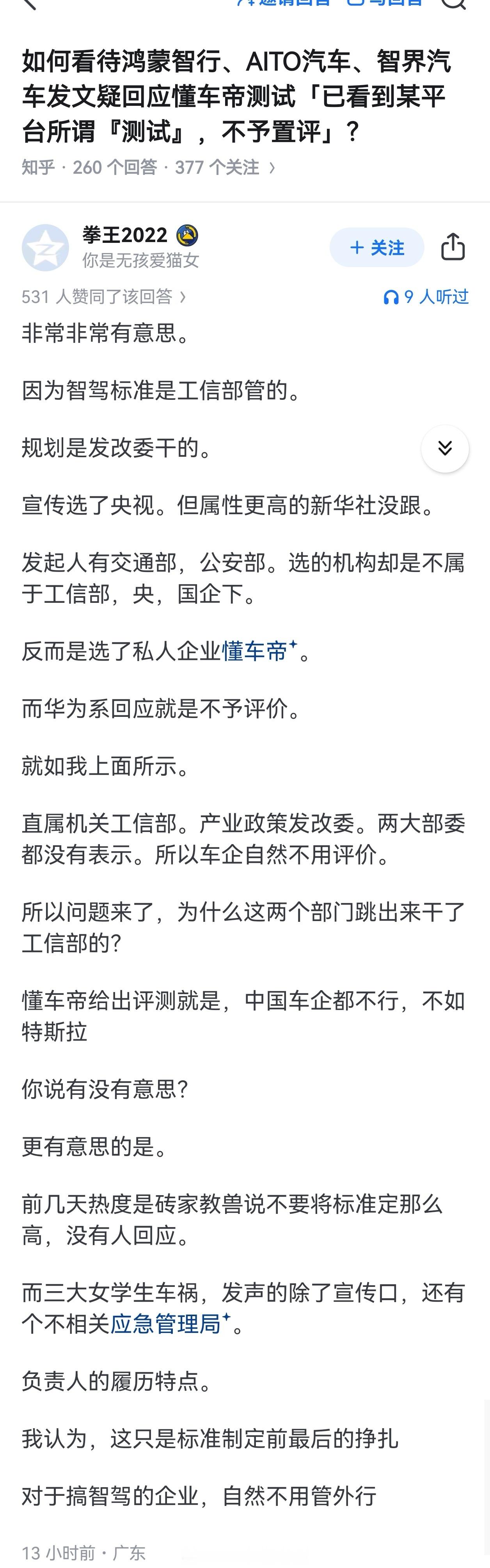 标准制定是一个非常困难漫长且需要博弈的过程，至于动机是什么，这东西太扑朔迷离了…