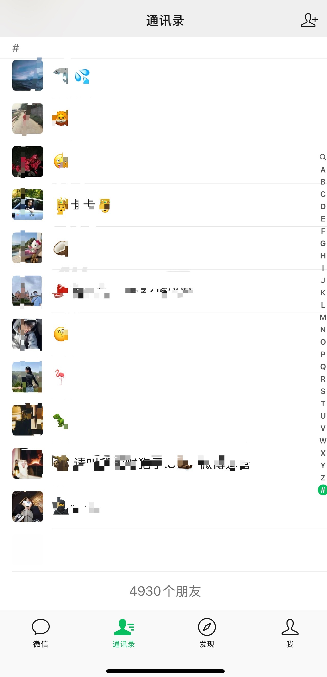 不发朋友圈vs不看朋友圈不发朋友圈可能是因为懒不看朋友圈是因为…我看不过来啊.