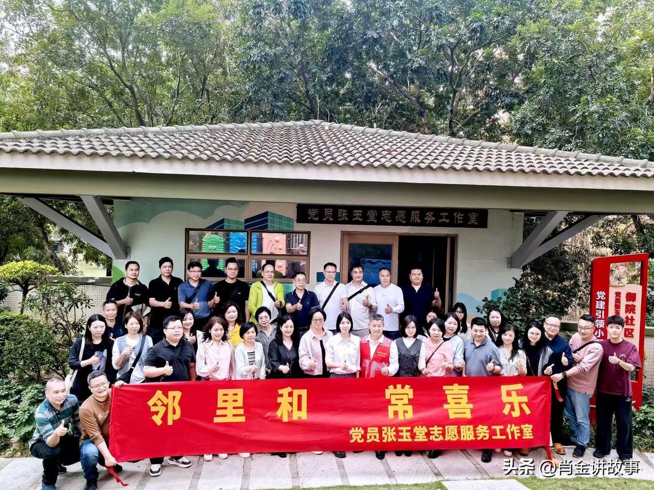 互学互鉴促提升 共治共享谋新篇
——番禺区市桥街各社区书记赴桥南街御院社区开展交