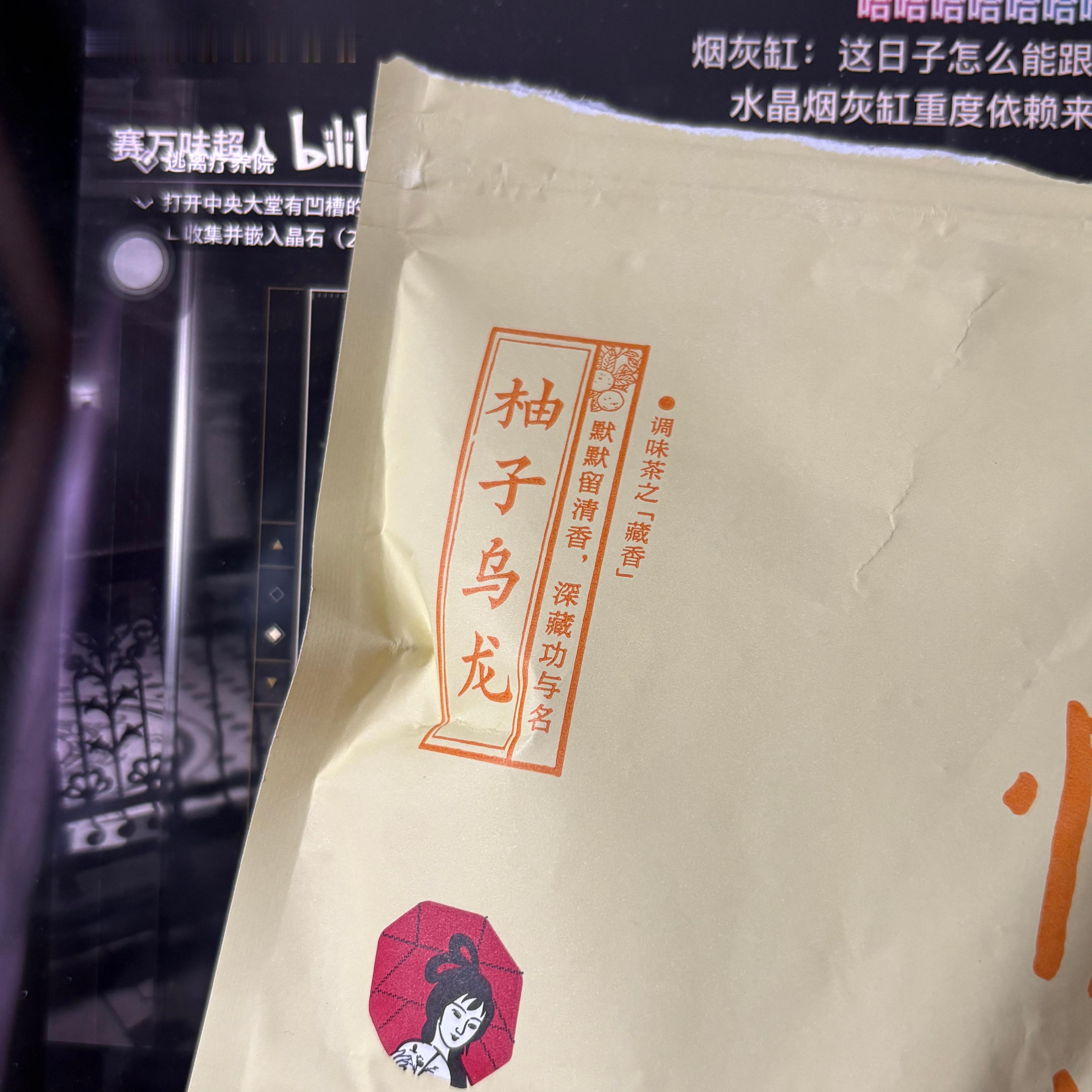 喜欢喝柚子类果茶的可以试试这个  已经成为我的新任妻子