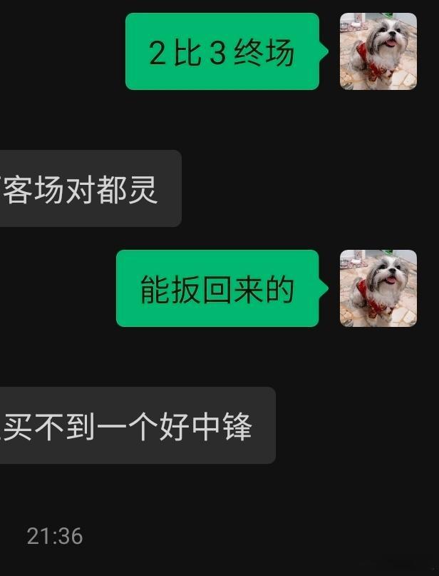 都灵vs米兰 米兰0比2时预测的，虽然在都灵近年来吃了不少苦头，但现在的都灵韧性