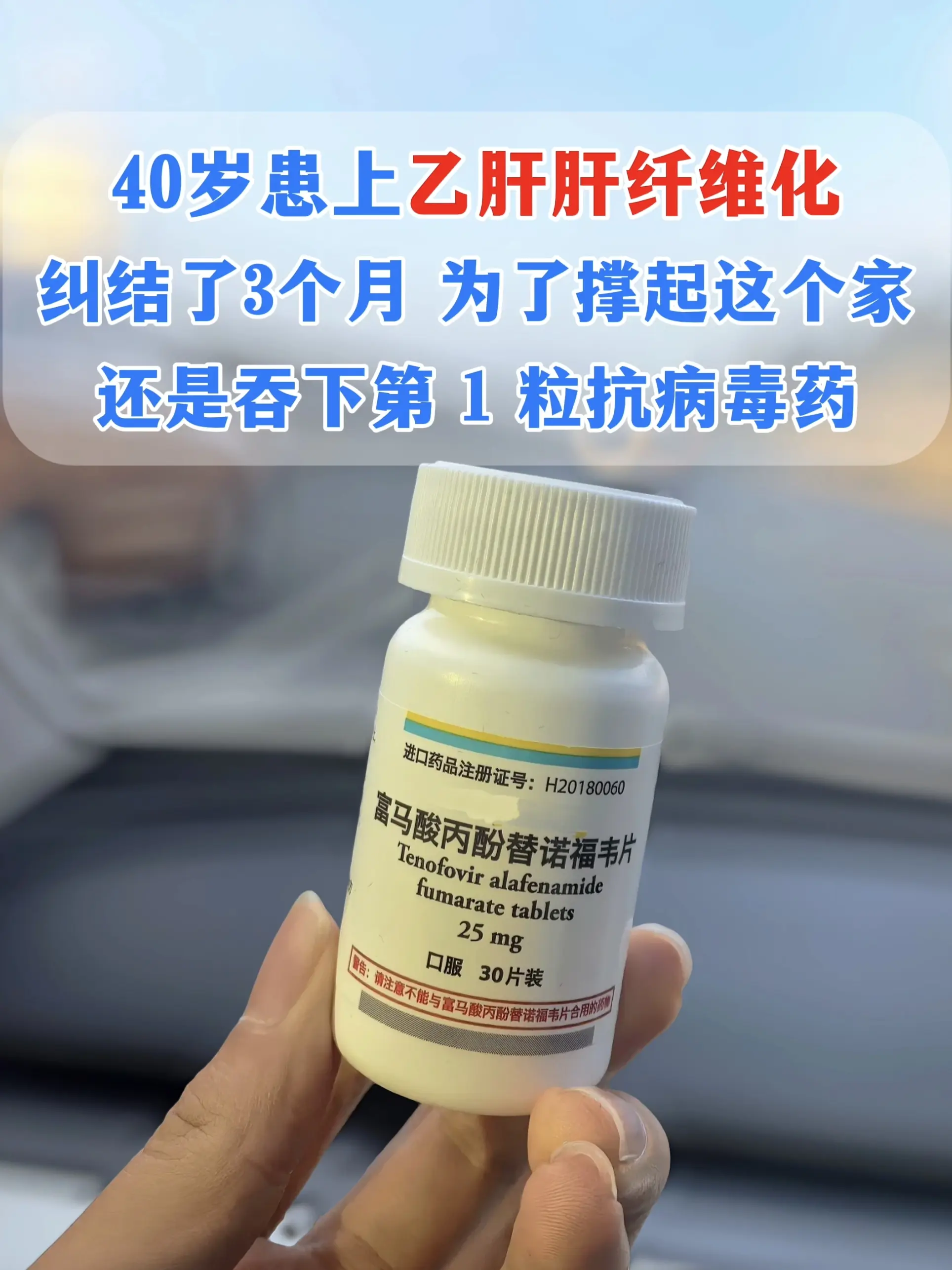 “从医院拎着那袋药回了家，3个月过去，药盒连封都没拆！直到今天，我才强...