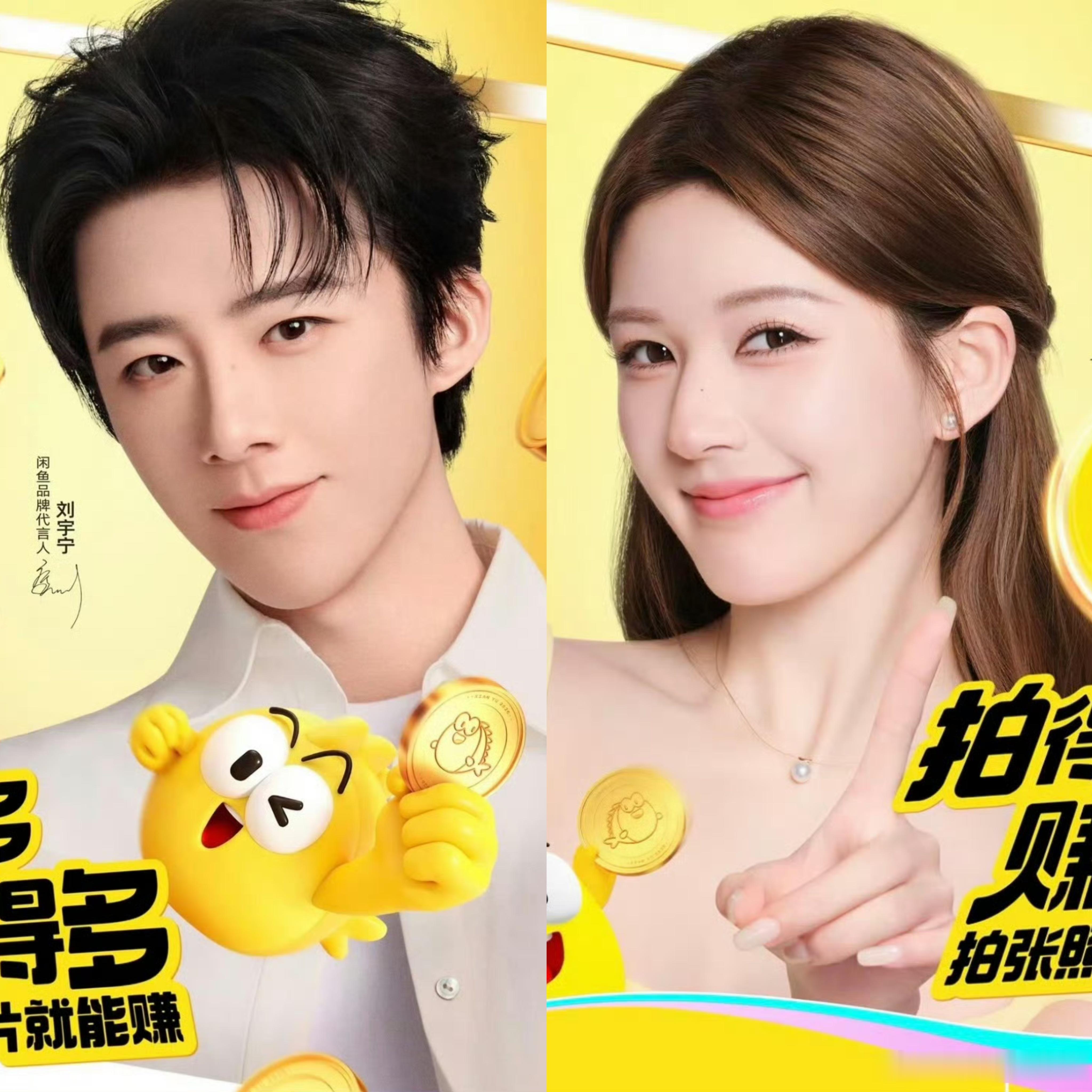 闲鱼快成黄鱼了近期的闲鱼涉黄事件，代言人会解约吗？ ​​​