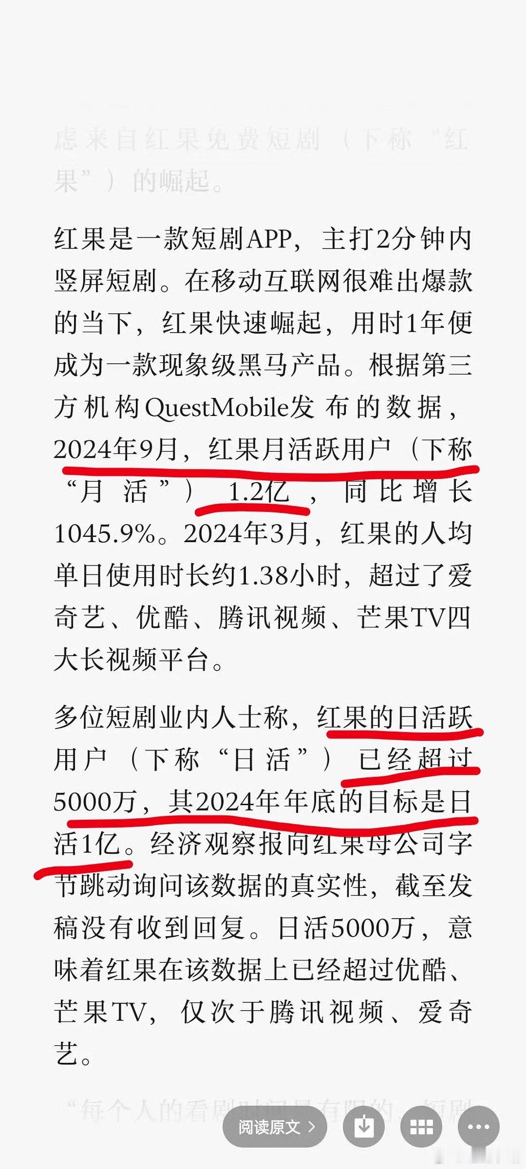 时代变化3.0——短剧时代正式开启了[笑cry] 