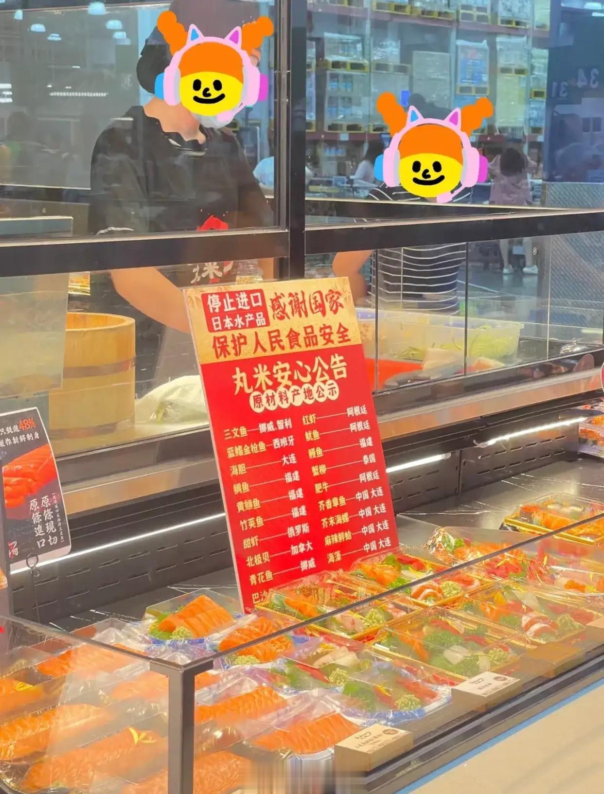 日料店满满的求生欲。[苦涩] ​​​