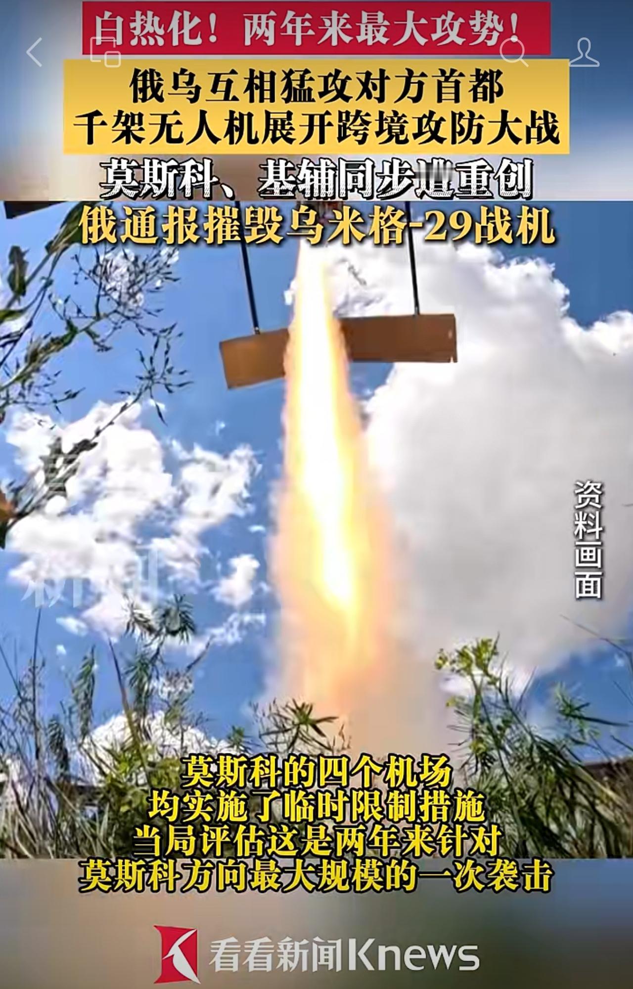 一场不对称的局部战争打成了全面战争，莫斯科何以如此拉胯？

眨眼之间乌克兰成了无