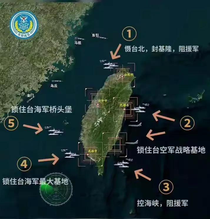 剑勒台独
2024年10月14日4点开始，“联合利剑—2024B”军演，剑指台独
