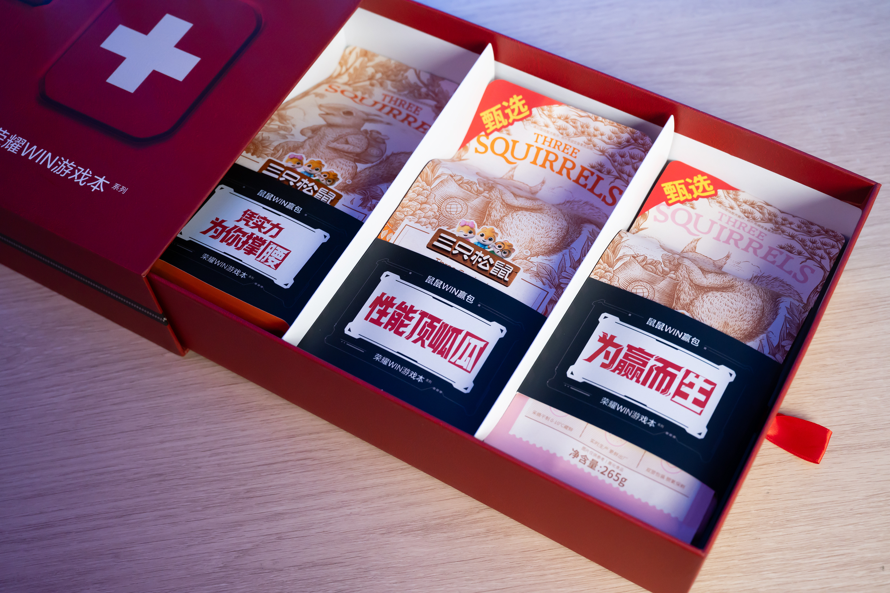 荣耀WIN游戏本发布会的邀请函，一个大红包，里面游魔术贴，还有三只松鼠的凭实力为