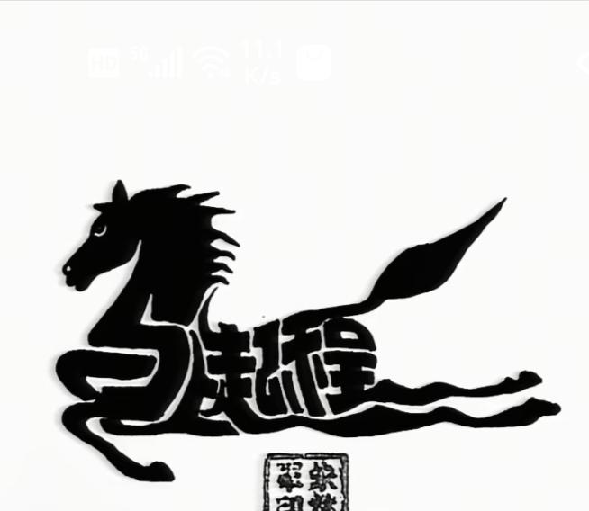 〔看图猜字〕经常练习看图猜字，能储备知识。头脑清醒，思维敏捷，眼力明亮。开阔视野
