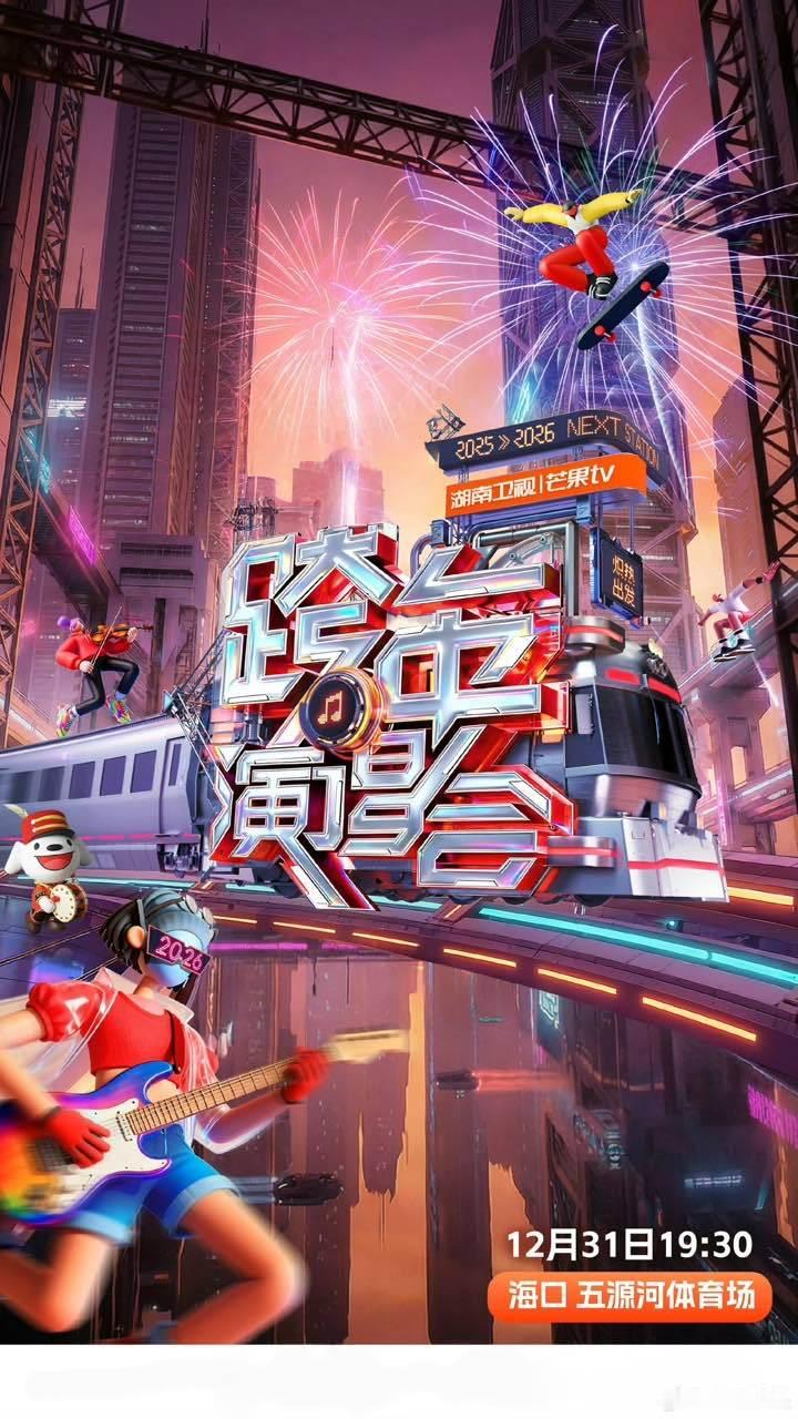 龚俊确定参加湖南卫视跨年演唱会龚俊将参加湖南卫视跨年演唱会 龚俊将参加湖南卫视跨