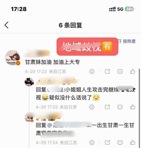 只分享 不评价2.0 