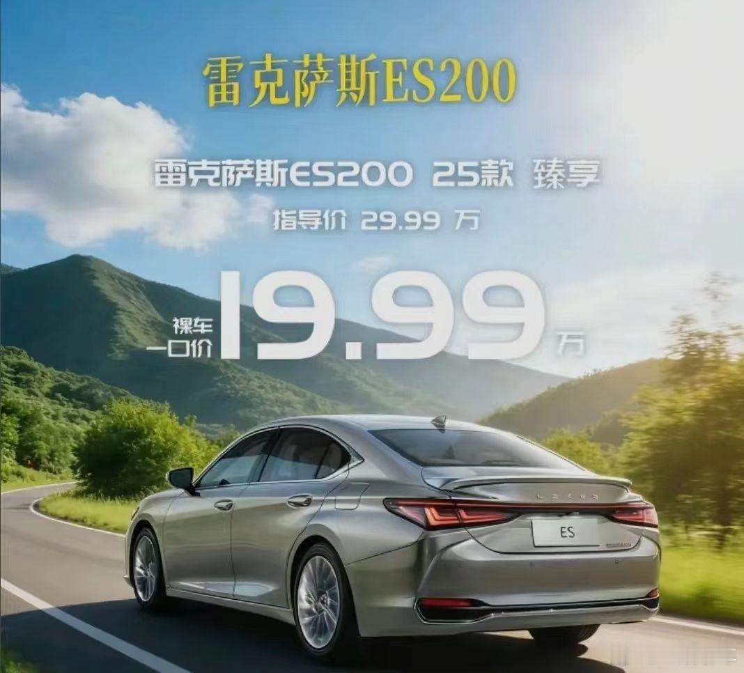 es200都卖这个价格了啊？？？？我还挺喜欢这个车的 佛系开的话很舒服的 武汉·