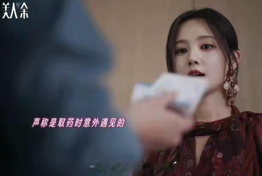 《美人余》开播

         都市情感剧《美人余》于10月9日正式开播，腾