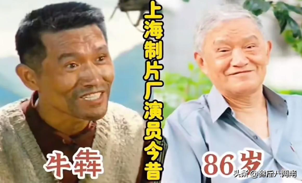 上影厂12位老演员今昔对比：有人96岁还在，有人已经离开了

秦怡（100岁离世