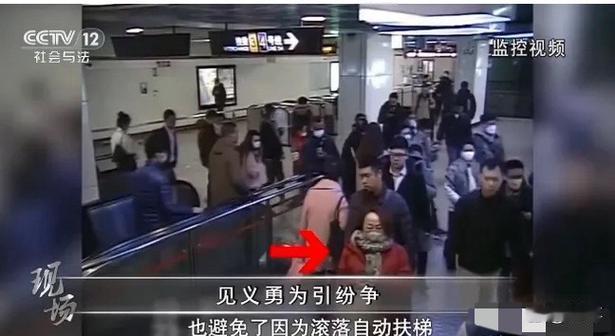 “谁还敢扶？”2023年上海7旬老太乘坐扶梯时，重心不稳向后倒去，幸好一男子眼疾