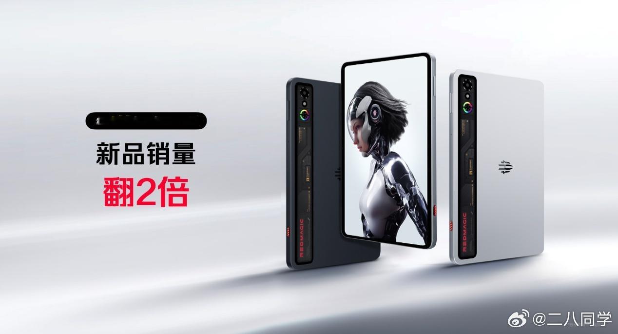 红魔11Air正式发布 2999元起解锁电竞新体验2026首款新生代性能旗舰红魔