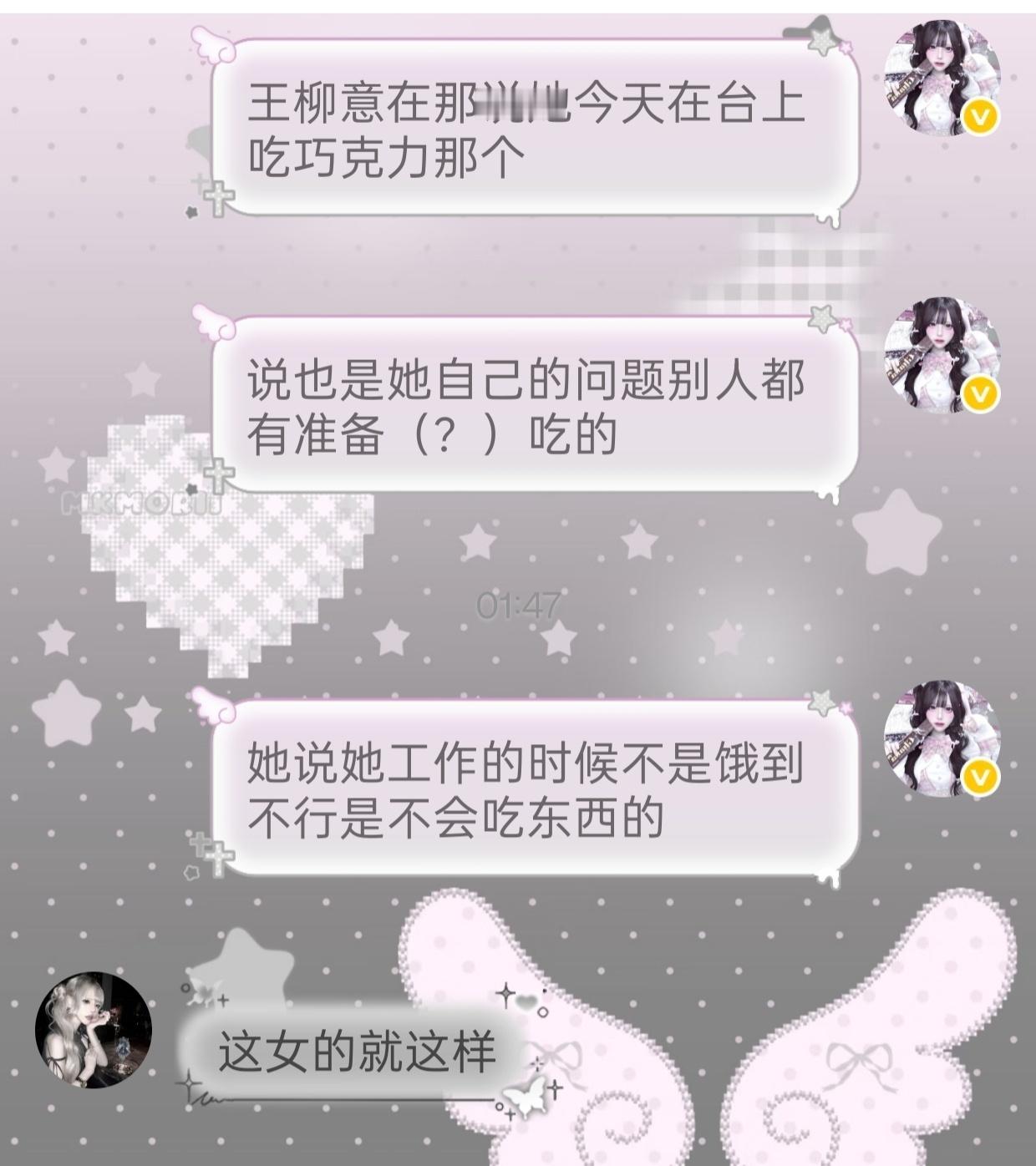 女孩子美役服起来 