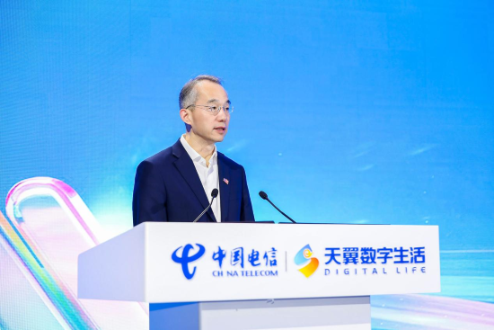 中国电信AI+数字生活生态合作论坛举办 发布数字生活智惠升级成果