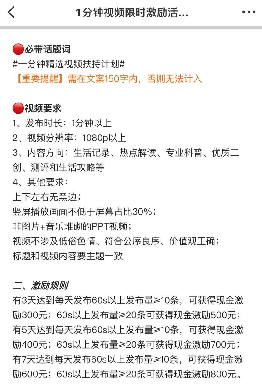 微博视频我气哭了 第二批的视频只需要七天800 ​​​