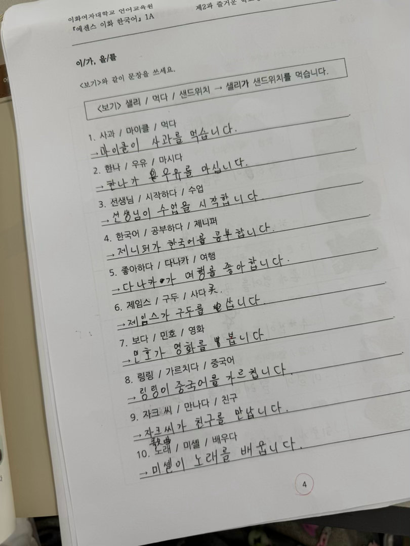 这竟然是我写的 敢信吗这个语言班进度还挺快的 感觉已经从幼儿园进初中了 ​​​