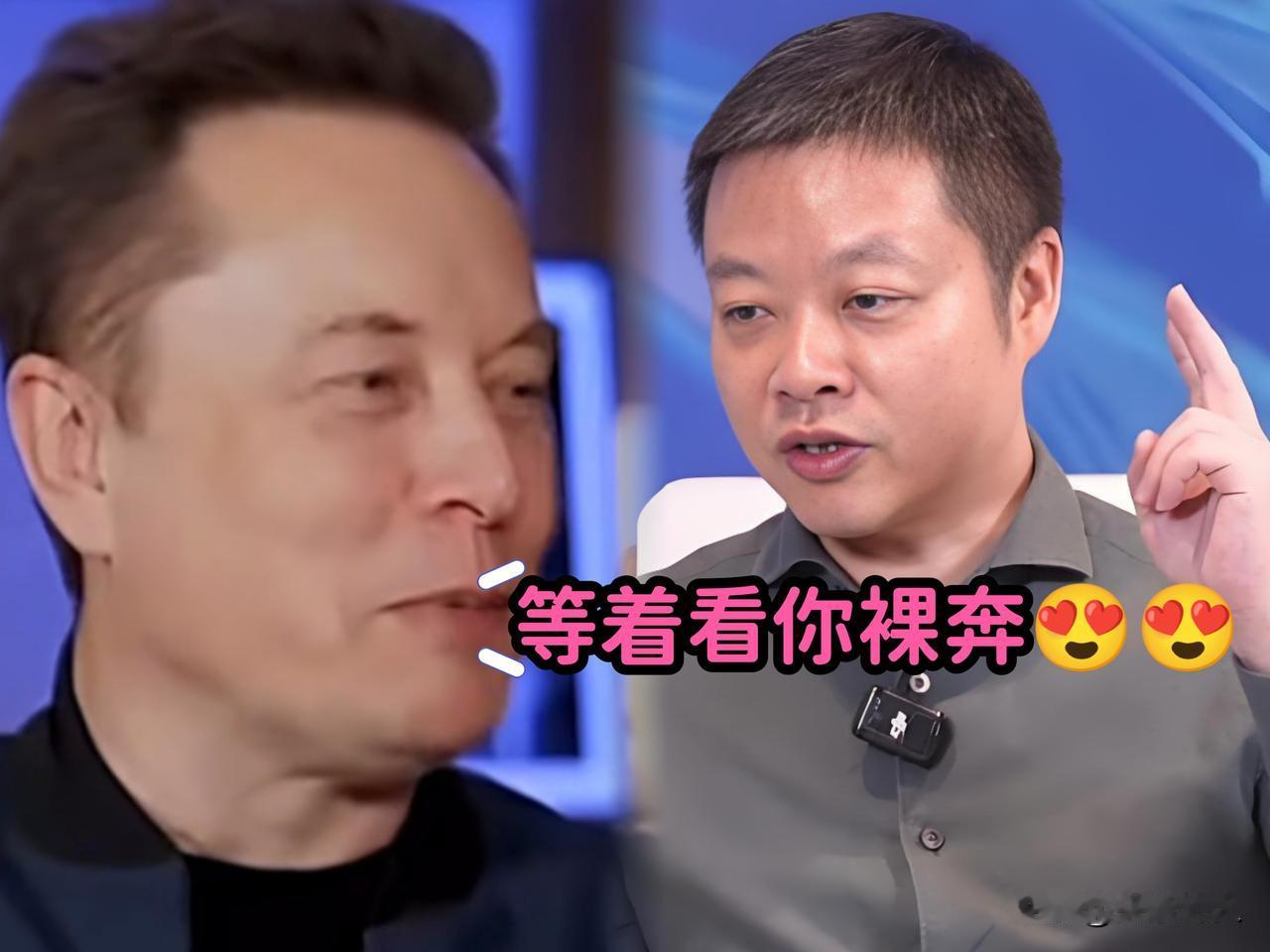 何小鹏，放豪言下“裸奔”注码豪赌：
🔸明年追不上特斯拉FSD，智驾负责人裸奔?