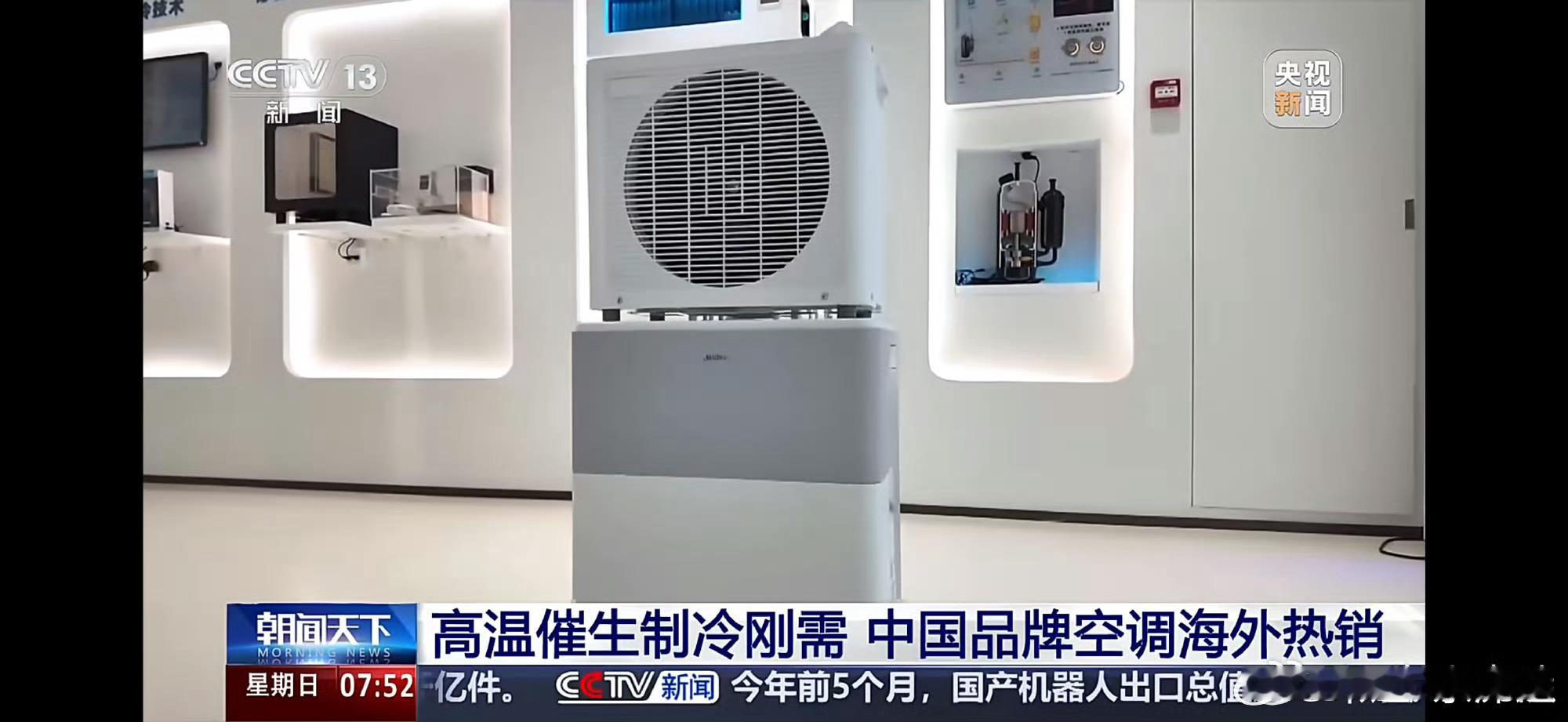 中国免安装空调欧洲一台1000欧欧洲极端高温把人都热麻了，却因为保护老建筑、人工