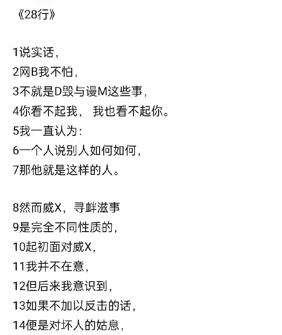 “赔”四海的请求，恳求，央求，被“无情”三拒绝！

“赔”四海多次请求和许敏谈话