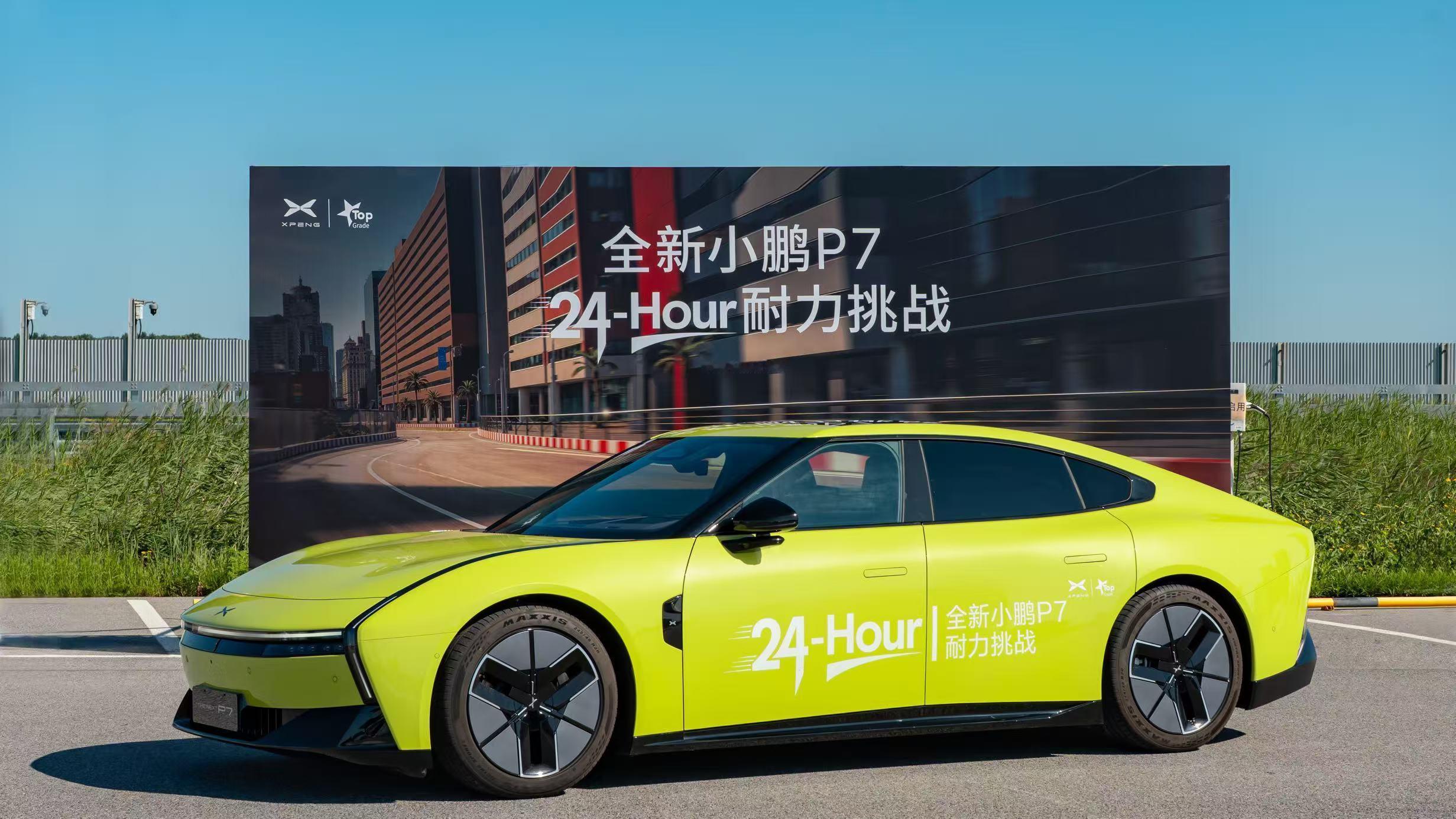 全新小鹏P7开启24小时耐力测试看不少小伙伴在问“24小时耐力测试”难点在哪？以