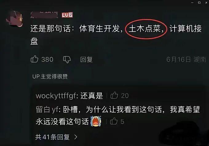 才意识到水丘昭券的演员竟然是《十八岁的天空》的男主角，那时候特别流行青春校园剧，