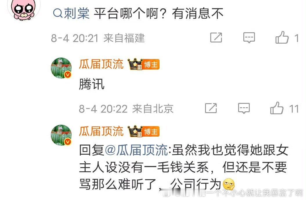 虽然和美貌古言女主确实没关系但孟和沈娇娇、章和难哄女主、白和错撩大美人难道有关系