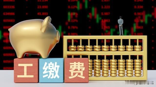 人社部发布两个重要消息，关系在职职工切身利益，挺重要的，看看

近期人社部发表了