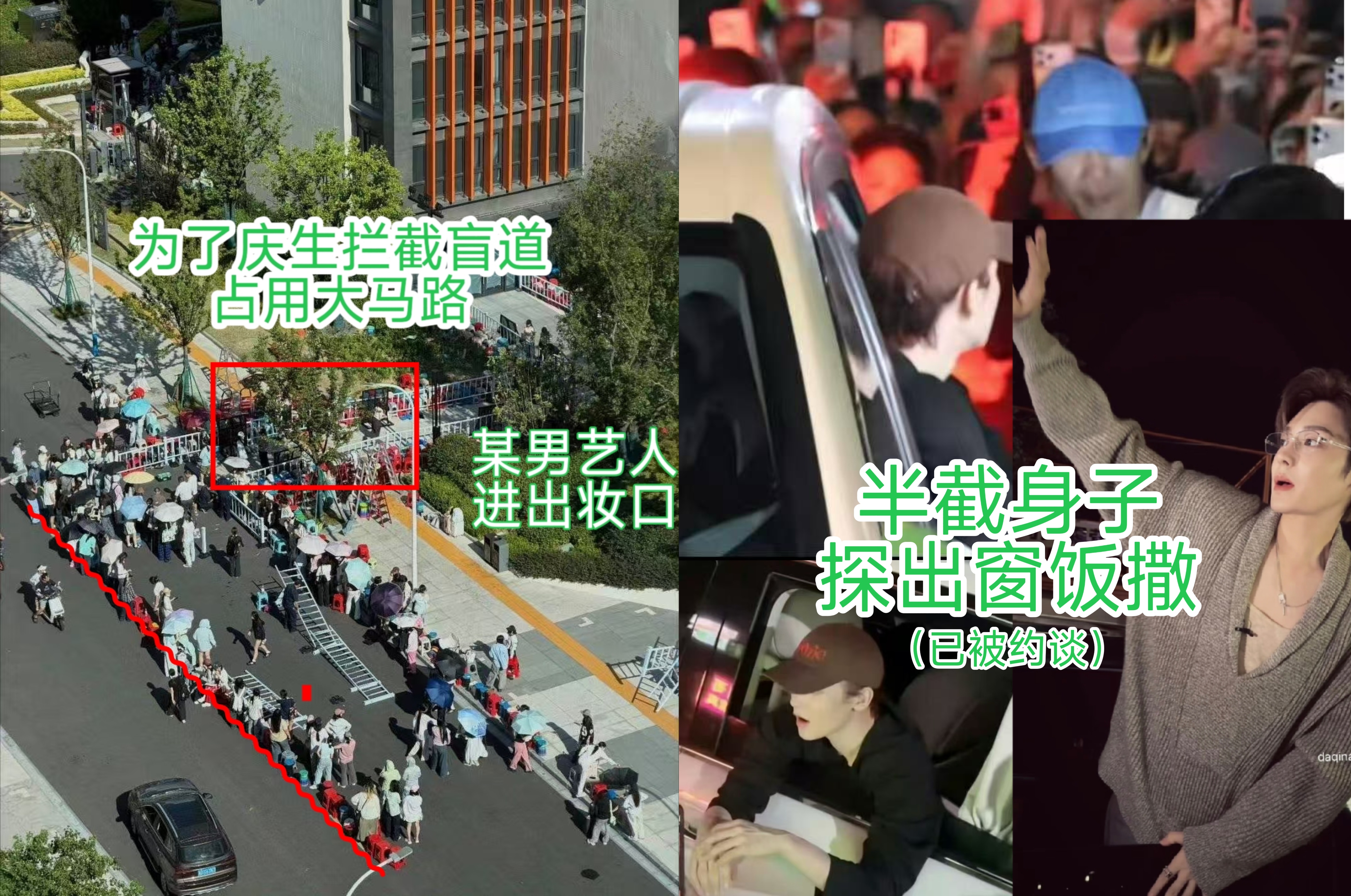 便丝说线下都是ss呀，哥哥你不要给它们饭撒的！曝侯明昊违反交规被约谈