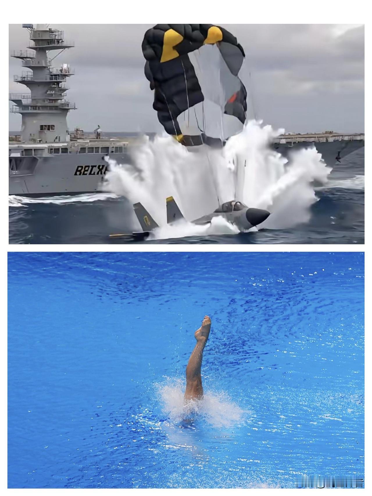 美国舰载机飞行员的这跳水技术明显比中国跳水奥运冠军的技术差的不是一星半点，这水花