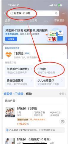 本人，今年马上加入30大军，未婚，被身边的人亲切地称之为“脆皮中年叛逆少女”。一
