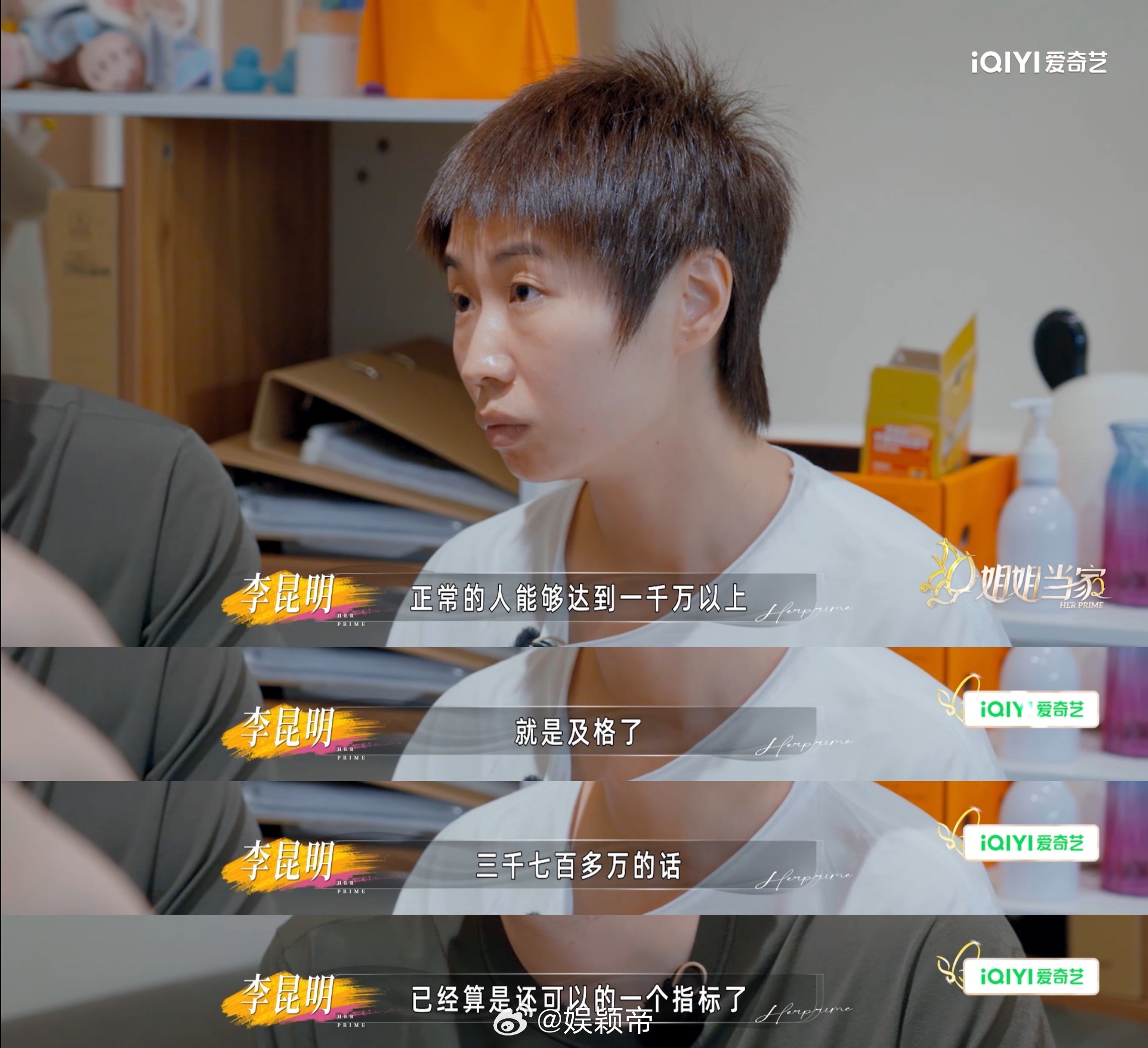 汤包精子质量回升了小鹿汤包传来喜讯姐姐当家姐姐当家[超话]一路的辛苦调理没有白费