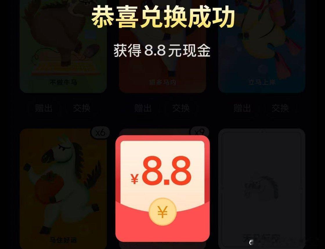 我就这样到处薅[笑cry] ​​​