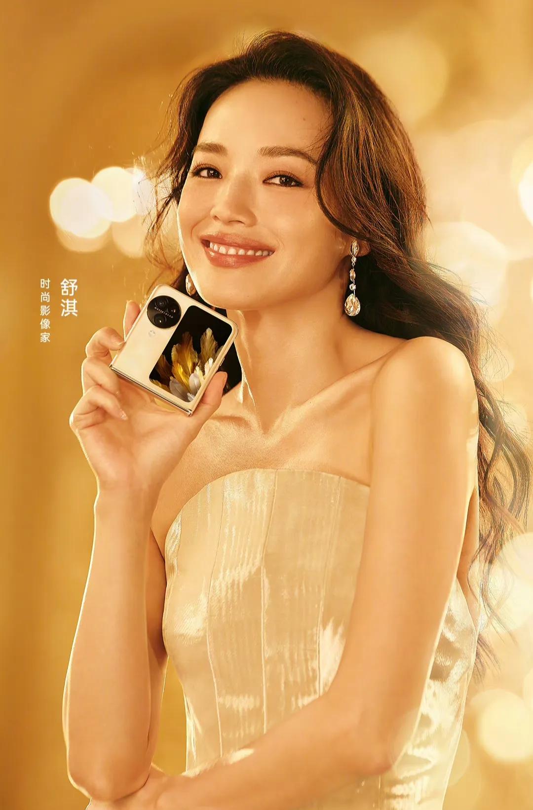 将于8月29日正式发布的OPPO Find N3 Flip，外观图已经公布，由O