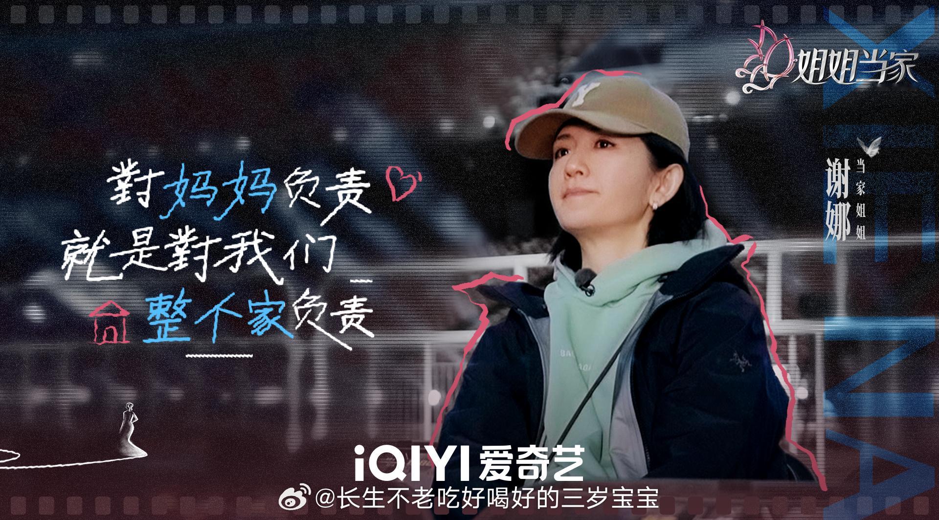 谢娜用搞笑的方式解决女儿伤心 这是什么神仙妈妈啊[憧憬]把育儿变成大型喜剧现场，