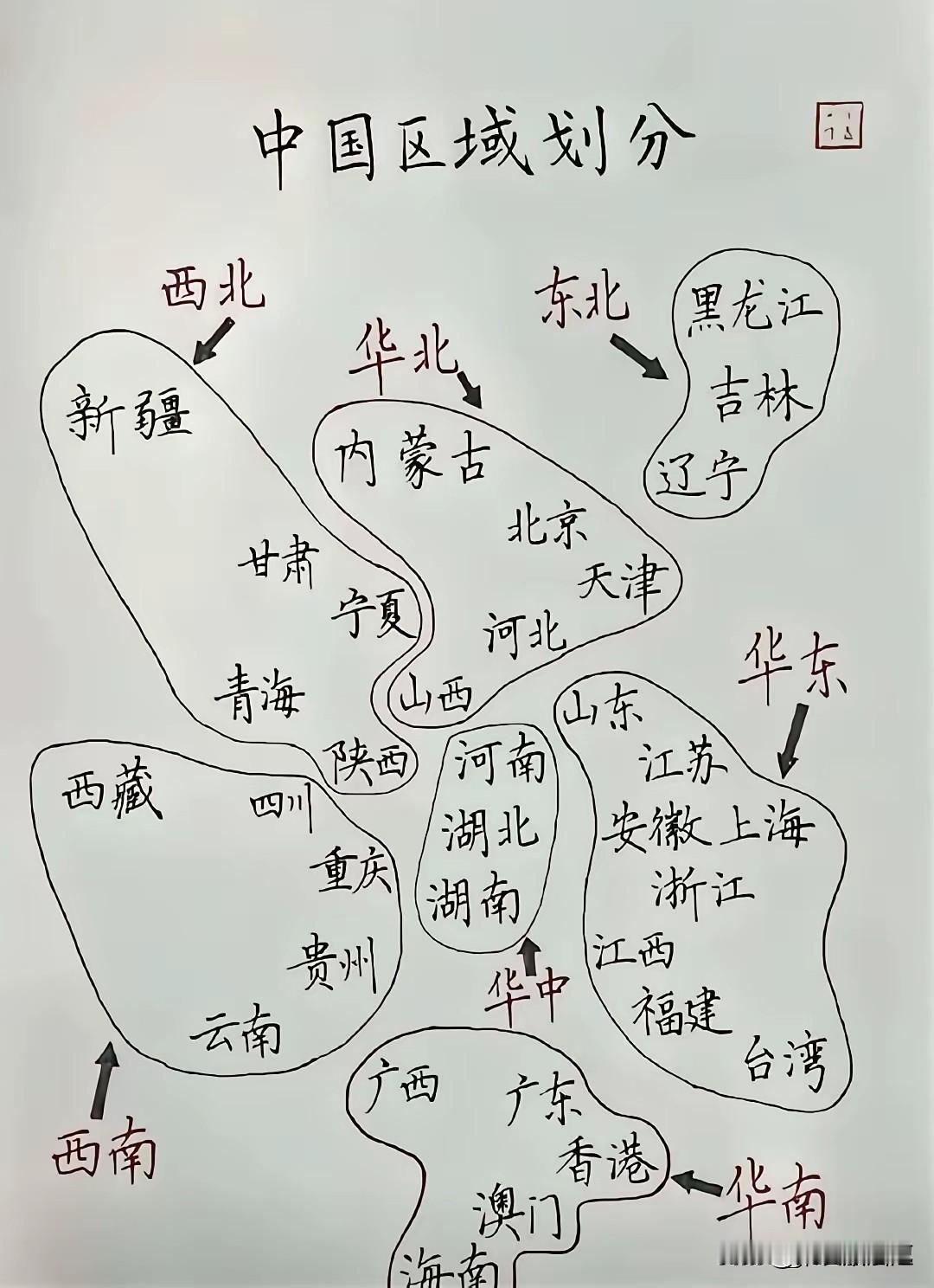 我们不能因为一个人的经济问题，而就否定这个人所有，他想要为他的村民做出一点奉献的