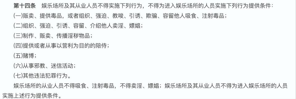299元“陪看”电影？小心掉进违法陷阱！
最近多地曝出私人影院打着“沉浸式观影”