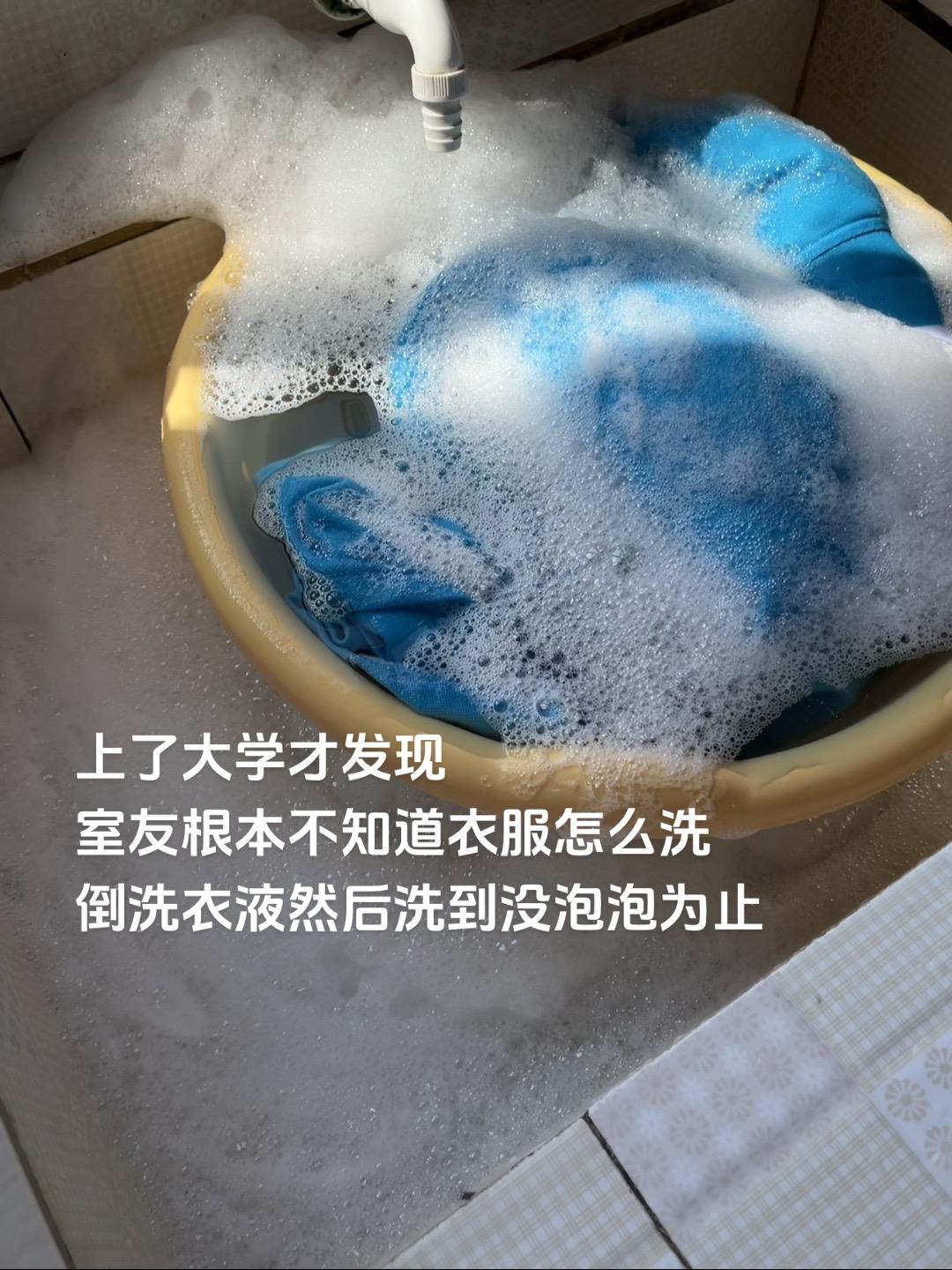 上了大学才发现