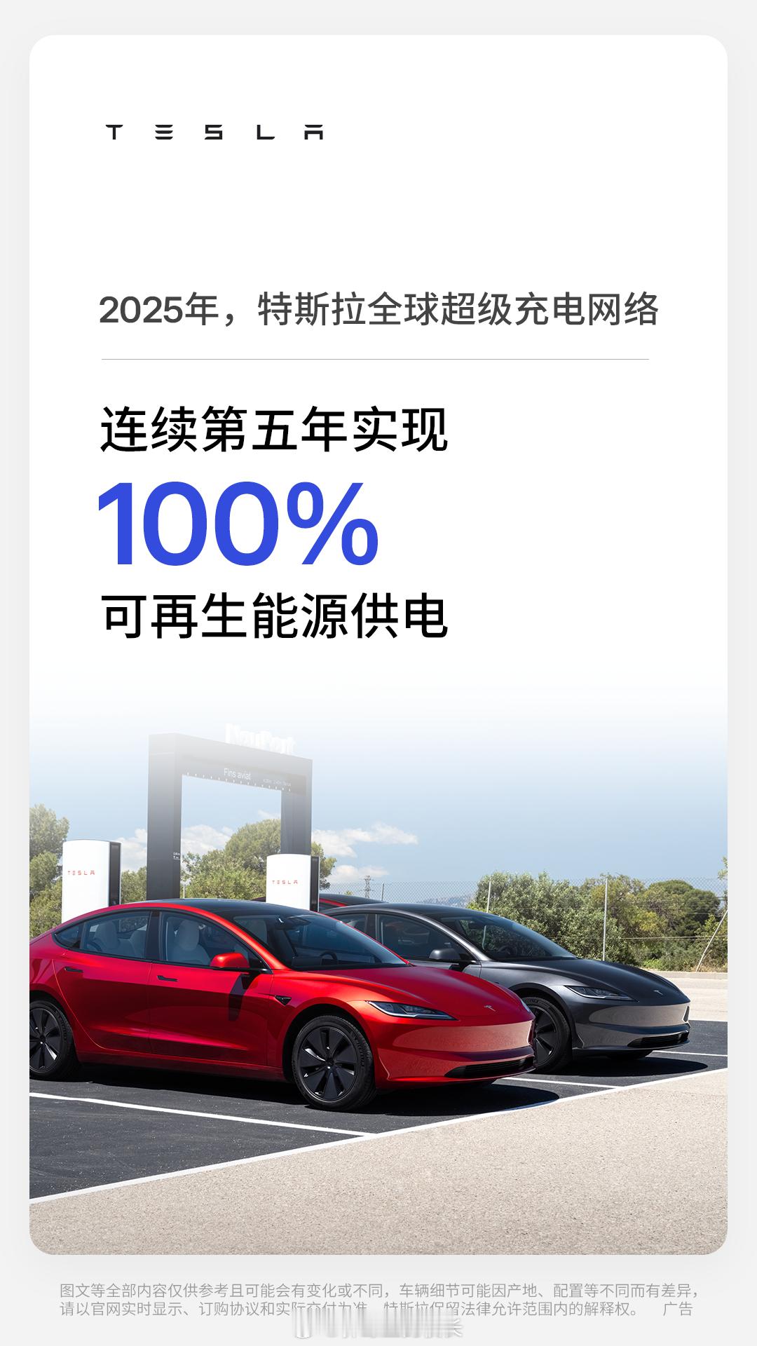 特斯拉发布了2025年影响力报告。作为全球新能源龙头企业，在安全、环保上还是下了
