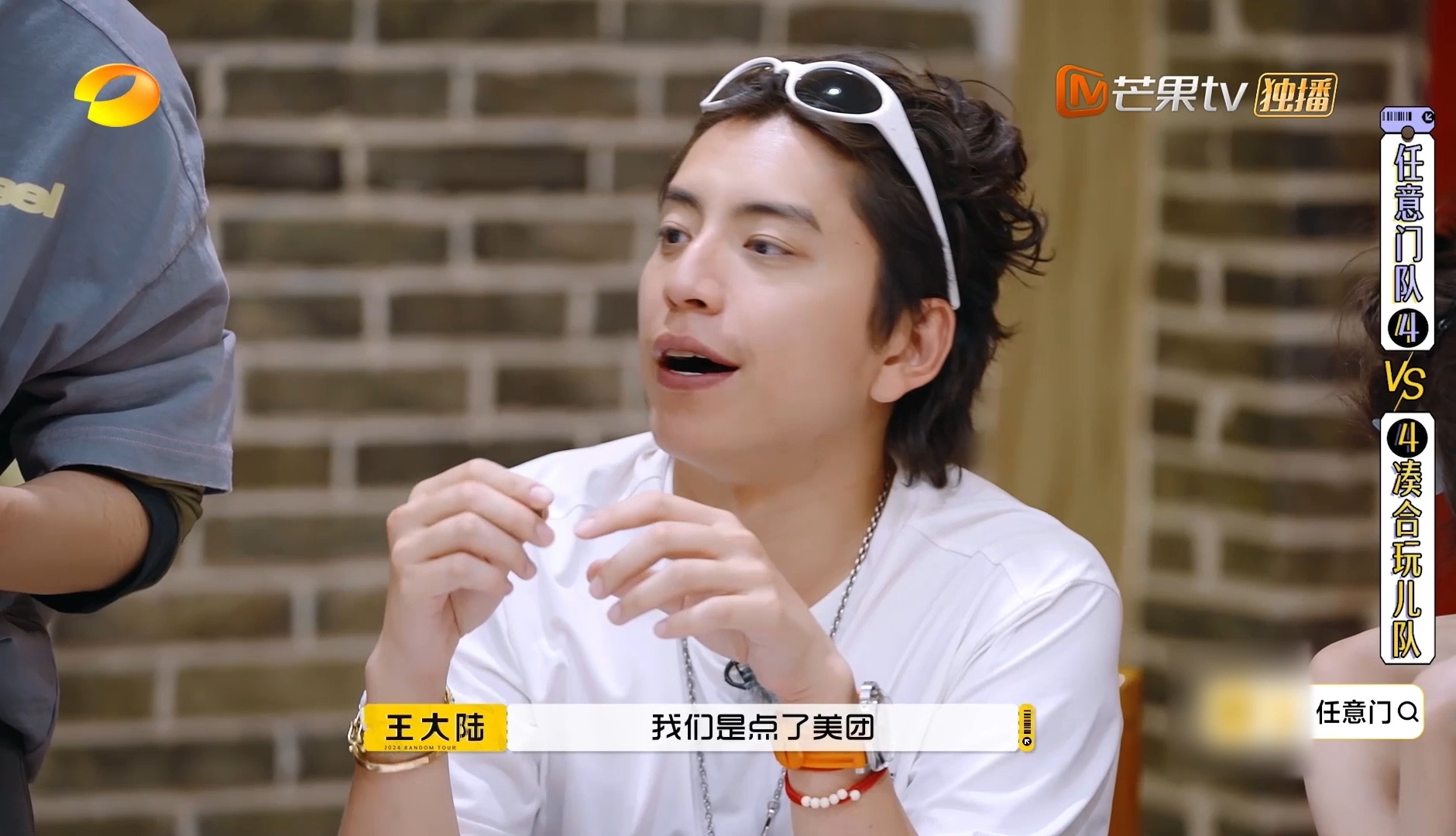 #陈哲远王大陆同款大漏勺#陈哲远王大陆真是大漏勺，旁边的杨迪都慌得不行。他们卡了