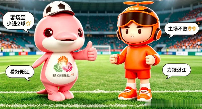 ⚽️ 阳江vs湛江，这周粤超是“海胆”硬刚“生蚝”！周日客场开战，历史五场打了个
