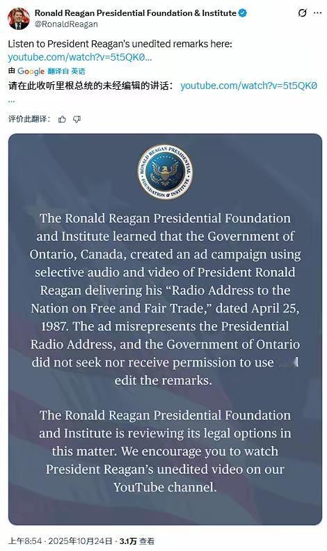 特朗普这暴脾气又上头了！当地时间10月23日深夜，他在“真实社交”平台怒称，加拿